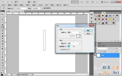 ‘PS如何快捷制作出旋转图方法‘