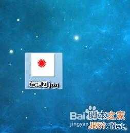 ‘PS如何快捷制作出旋转图方法‘