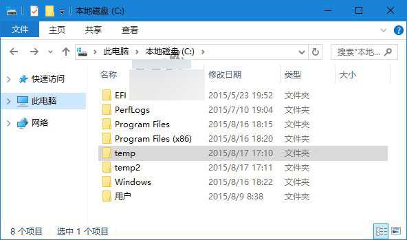 技术分享