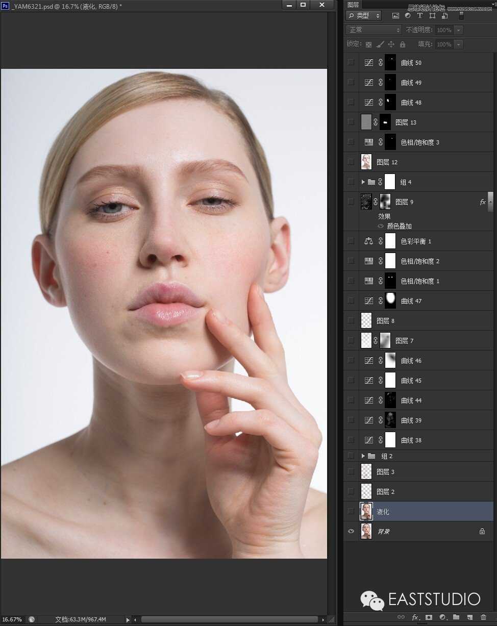 ‘使用Photoshop打造唯美妆容人像照片教程‘