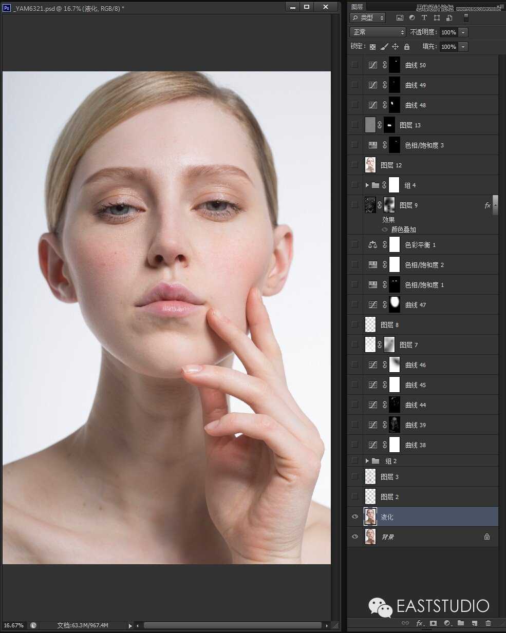 ‘使用Photoshop打造唯美妆容人像照片教程‘