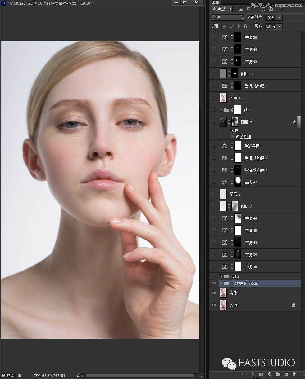 ‘使用Photoshop打造唯美妆容人像照片教程‘