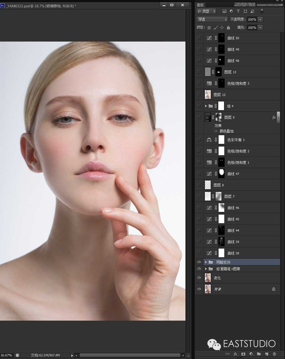 ‘使用Photoshop打造唯美妆容人像照片教程‘