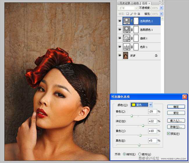 ‘Photoshop将给室内人物照片加上金色质感肤色效果‘