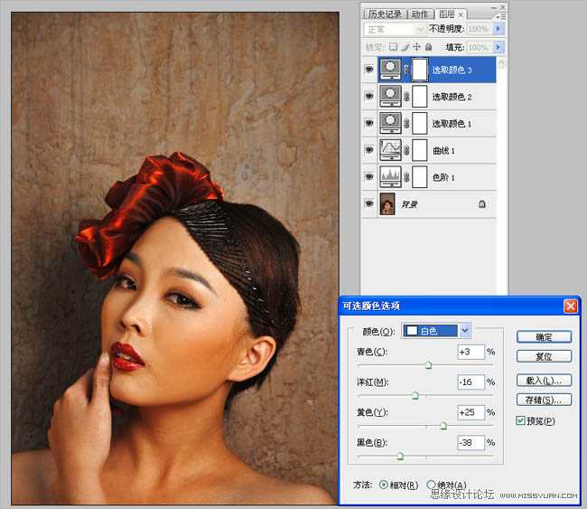 ‘Photoshop将给室内人物照片加上金色质感肤色效果‘
