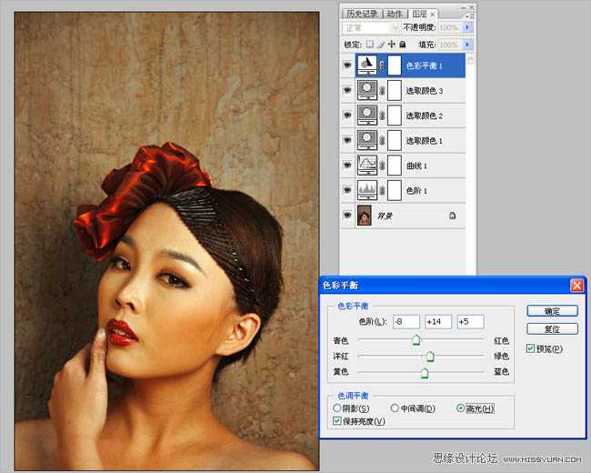 ‘Photoshop将给室内人物照片加上金色质感肤色效果‘