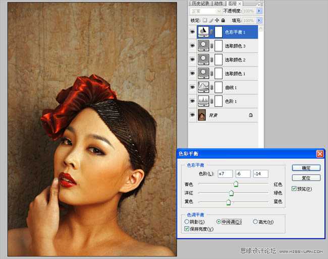 ‘Photoshop将给室内人物照片加上金色质感肤色效果‘