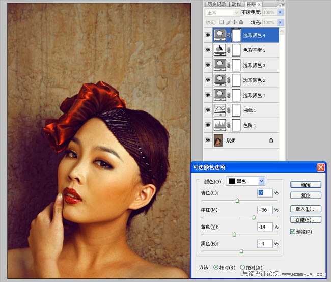 ‘Photoshop将给室内人物照片加上金色质感肤色效果‘