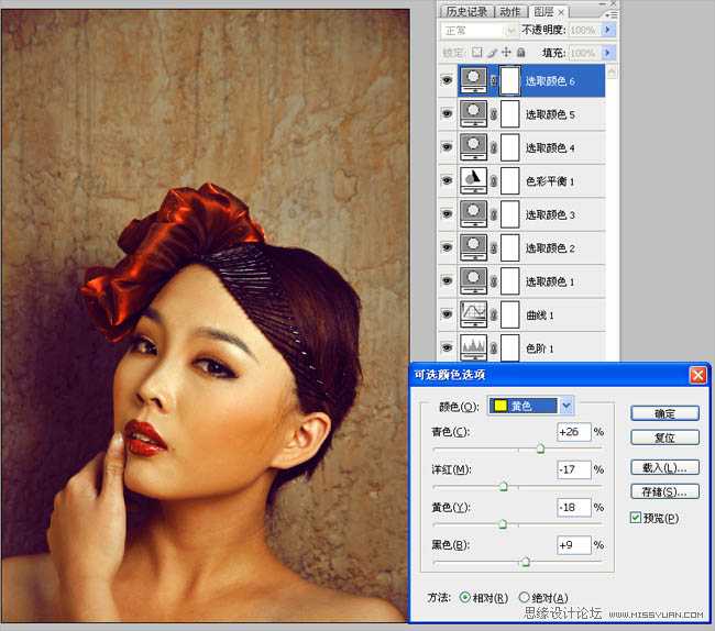 ‘Photoshop将给室内人物照片加上金色质感肤色效果‘