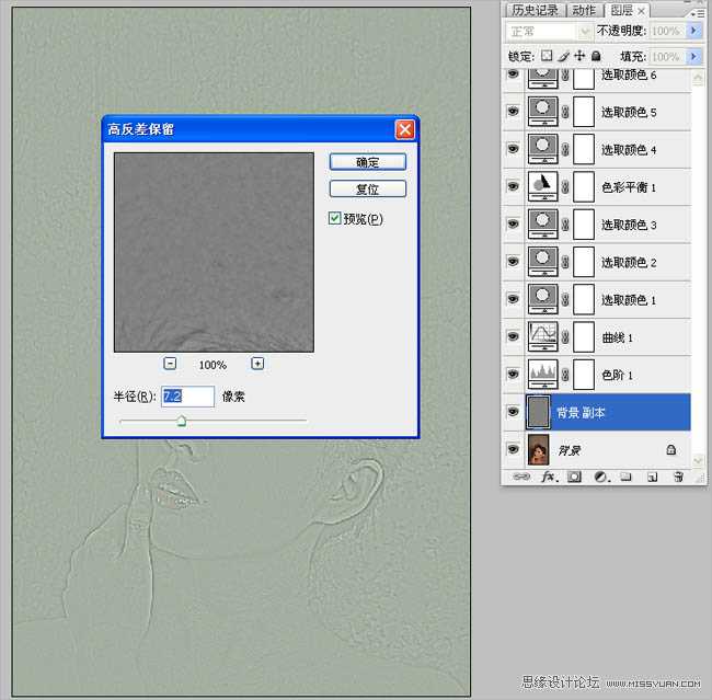 ‘Photoshop将给室内人物照片加上金色质感肤色效果‘