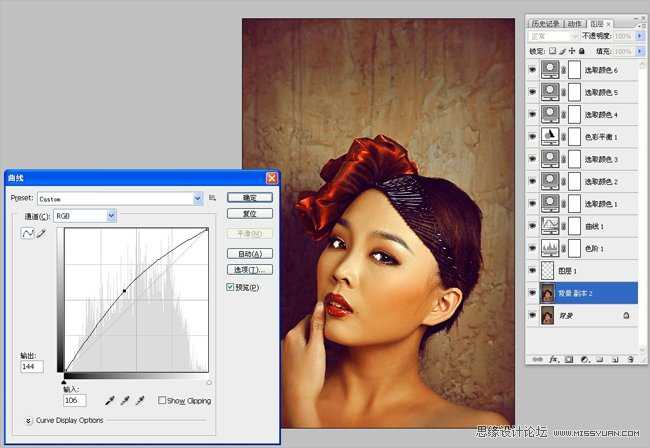 ‘Photoshop将给室内人物照片加上金色质感肤色效果‘