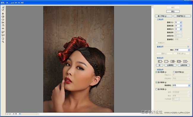 ‘Photoshop将给室内人物照片加上金色质感肤色效果‘