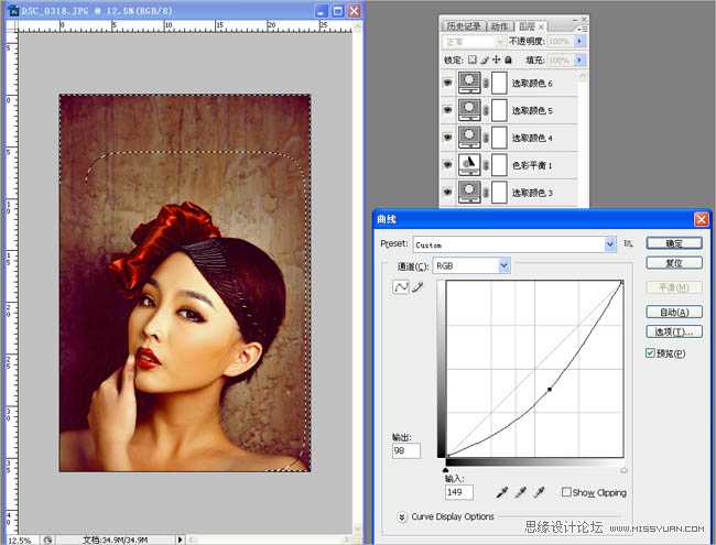 ‘Photoshop将给室内人物照片加上金色质感肤色效果‘
