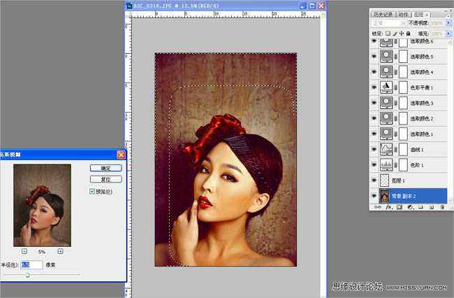 ‘Photoshop将给室内人物照片加上金色质感肤色效果‘