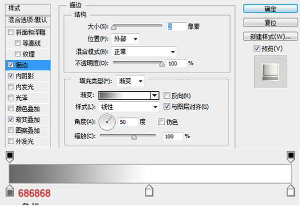 ‘Photoshop制作一杯溢出泡沫的啤酒杯‘