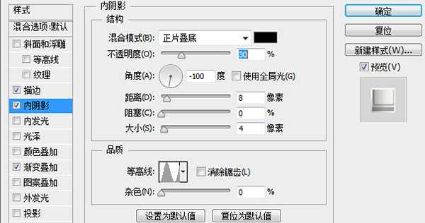 ‘Photoshop制作一杯溢出泡沫的啤酒杯‘