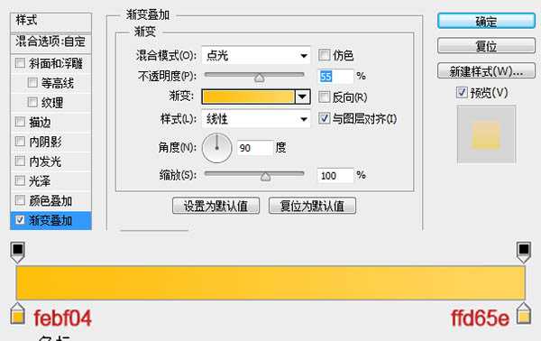‘Photoshop制作一杯溢出泡沫的啤酒杯‘