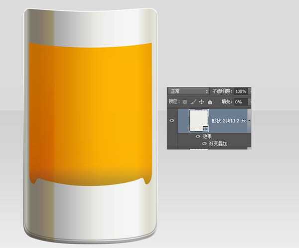 ‘Photoshop制作一杯溢出泡沫的啤酒杯‘