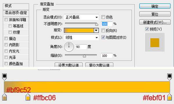 ‘Photoshop制作一杯溢出泡沫的啤酒杯‘