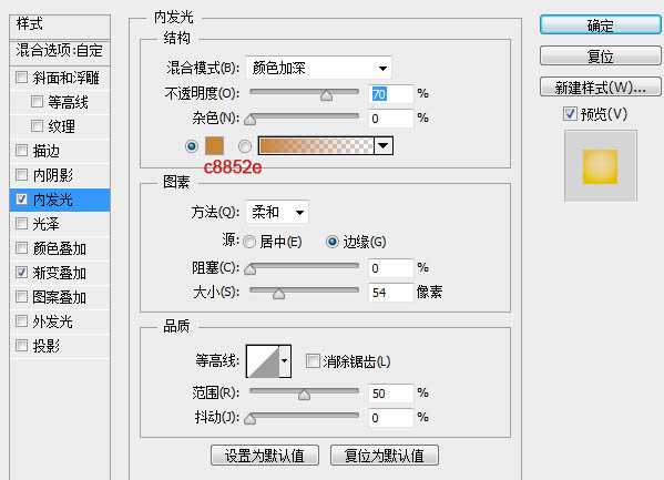 ‘Photoshop制作一杯溢出泡沫的啤酒杯‘