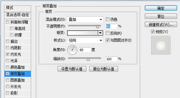 ‘Photoshop制作一杯溢出泡沫的啤酒杯‘