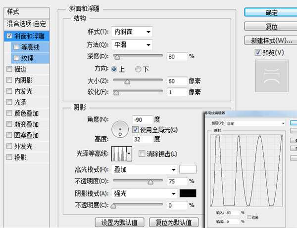 ‘Photoshop制作一杯溢出泡沫的啤酒杯‘