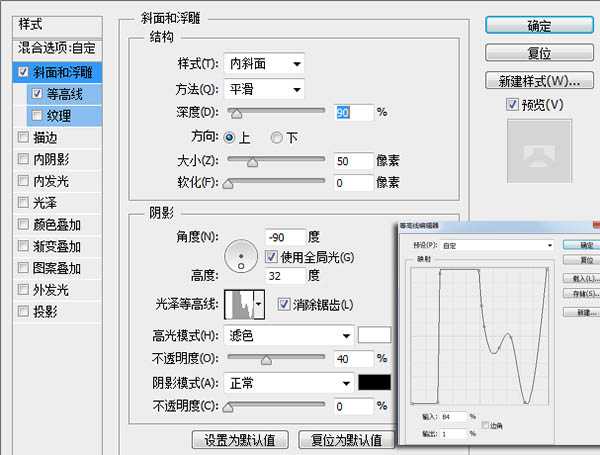 ‘Photoshop制作一杯溢出泡沫的啤酒杯‘