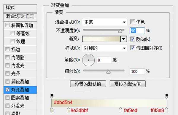 ‘Photoshop制作一杯溢出泡沫的啤酒杯‘