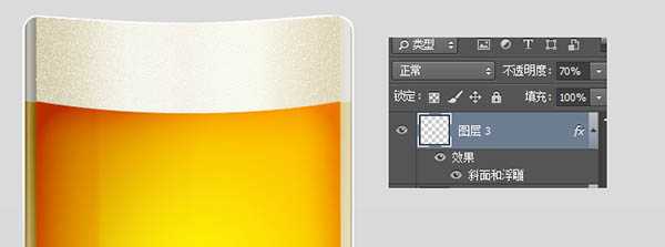 ‘Photoshop制作一杯溢出泡沫的啤酒杯‘