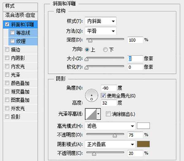 ‘Photoshop制作一杯溢出泡沫的啤酒杯‘