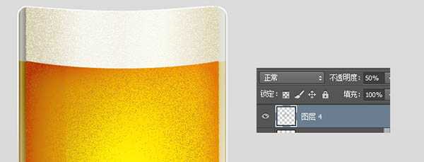‘Photoshop制作一杯溢出泡沫的啤酒杯‘