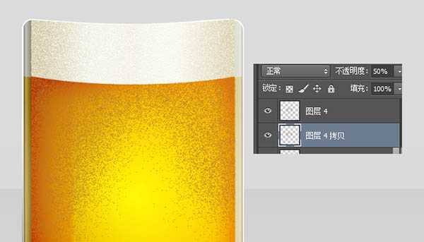 ‘Photoshop制作一杯溢出泡沫的啤酒杯‘