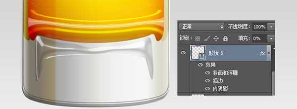‘Photoshop制作一杯溢出泡沫的啤酒杯‘