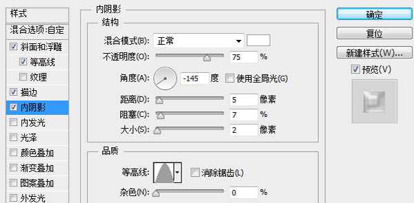 ‘Photoshop制作一杯溢出泡沫的啤酒杯‘