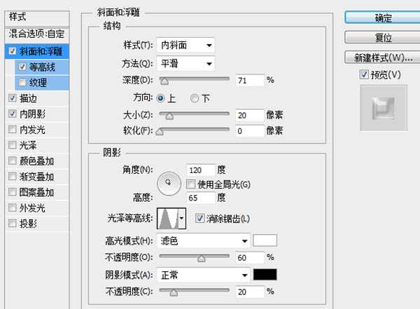 ‘Photoshop制作一杯溢出泡沫的啤酒杯‘