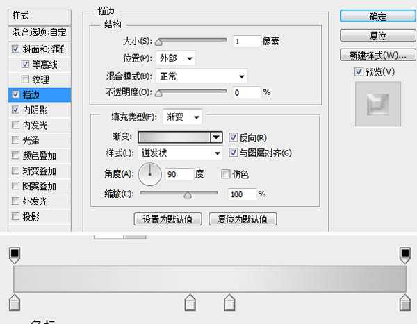 ‘Photoshop制作一杯溢出泡沫的啤酒杯‘