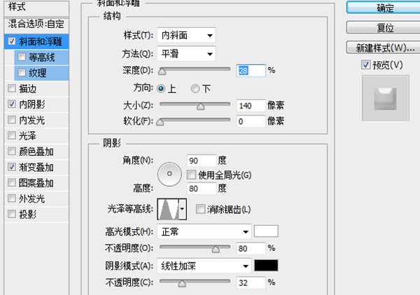 ‘Photoshop制作一杯溢出泡沫的啤酒杯‘