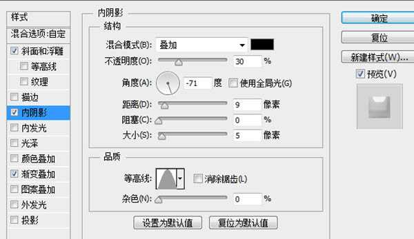 ‘Photoshop制作一杯溢出泡沫的啤酒杯‘