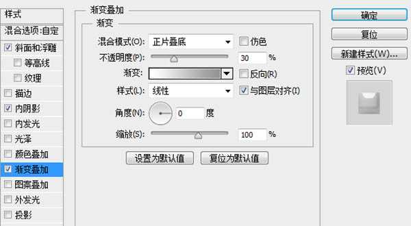 ‘Photoshop制作一杯溢出泡沫的啤酒杯‘