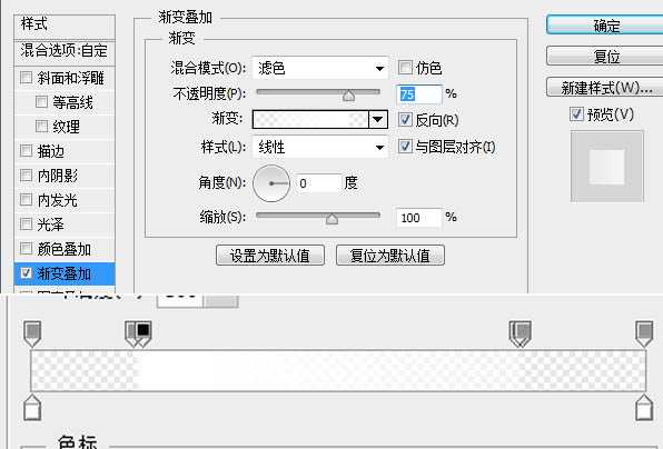 ‘Photoshop制作一杯溢出泡沫的啤酒杯‘
