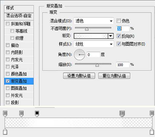 ‘Photoshop制作一杯溢出泡沫的啤酒杯‘