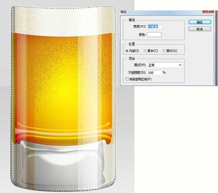 ‘Photoshop制作一杯溢出泡沫的啤酒杯‘