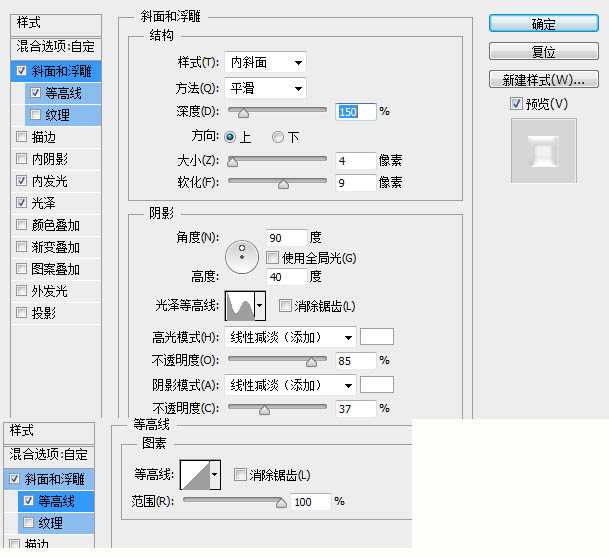 ‘Photoshop制作一杯溢出泡沫的啤酒杯‘