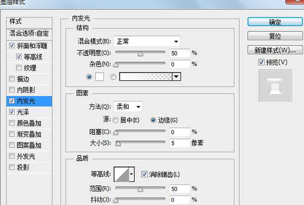 ‘Photoshop制作一杯溢出泡沫的啤酒杯‘
