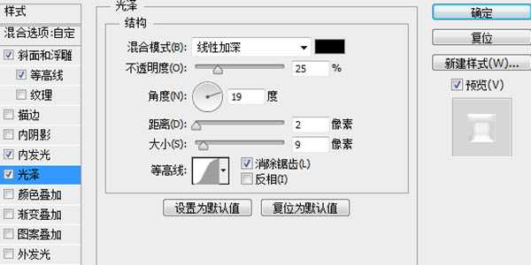 ‘Photoshop制作一杯溢出泡沫的啤酒杯‘