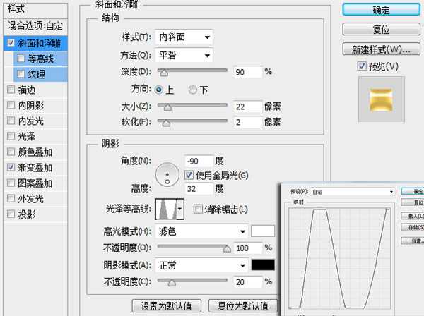 ‘Photoshop制作一杯溢出泡沫的啤酒杯‘