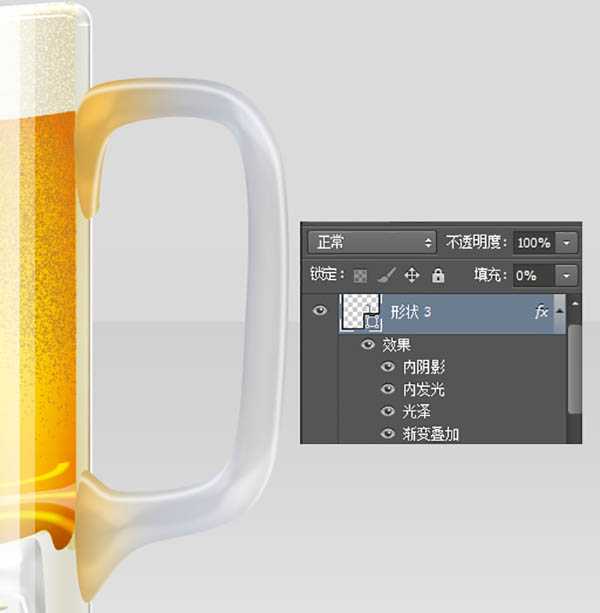 ‘Photoshop制作一杯溢出泡沫的啤酒杯‘