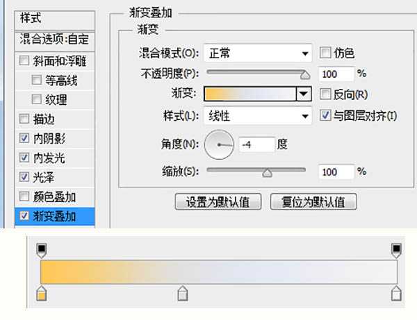 ‘Photoshop制作一杯溢出泡沫的啤酒杯‘