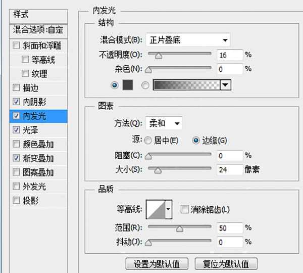 ‘Photoshop制作一杯溢出泡沫的啤酒杯‘