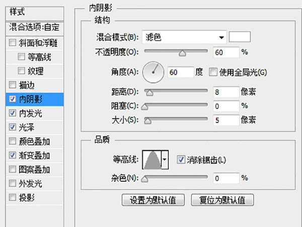 ‘Photoshop制作一杯溢出泡沫的啤酒杯‘